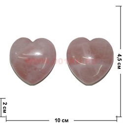 Сердечки 4,5 см (толстые) из розового кварца, цена за 2 штуки - фото 62055