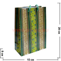 Пакет подарочный бумажный 15х20 см рисунки и узоры 12-20 шт/упаковка - фото 62139