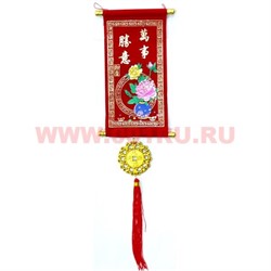 Панно мини в ассортименте, 12 шт/уп (цена за уп из 12 шт) - фото 62276