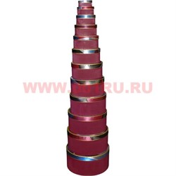Коробки подарочные круглые 12 в 1 (8 расцветок) - фото 62535