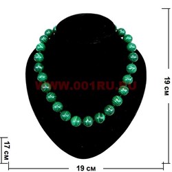 Бусы из малахита 16 мм - фото 62544