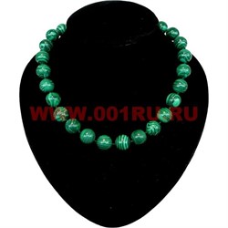 Бусы из малахита 14 мм - фото 62545