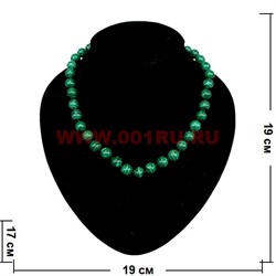 Бусы из малахита 10 мм - фото 62550
