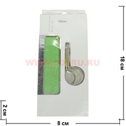 Внешний аккумулятор Power Bank 3000 mAh цвета в ассортименте - фото 64098