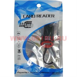 Кардридер Card reader для всех форматов - фото 64110