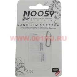 Адаптер для нано сим-карты Nano SIM Adapter NOOSY - фото 64137