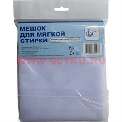 Мешок для мягкой стирки 3 кг белья 70х40 см - фото 64199