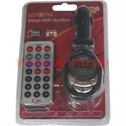 USB адаптер для машины для mp3 - фото 64438