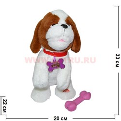 Игрушка музыкальная Собака с костью (гавкает, реагирует на кость, поет) 24 шт/кор - фото 64779