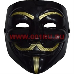 Маска Гая Фокса черная - фото 65067