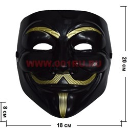 Маска Гая Фокса черная - фото 65068