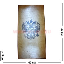 Нарды "Герб России" из комбинированного дерева - фото 65561