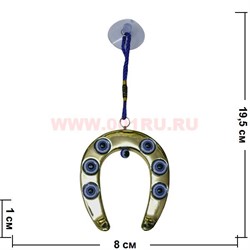 Амулет от сглаза "Золотая подкова" большая 12 шт/упаковка - фото 65569