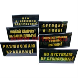 Таблички на стол двусторонние 7х14 см (20 видов) - фото 65742