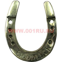 Подкова латунная 9 см "Good Luck" большая (Индия) - фото 65796