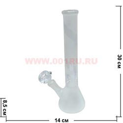 Бонг стеклянный (5мм) GB-723 белый матовый 30 см - фото 66296
