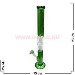 Бонг стеклянный (5мм) GB-704 цвет+прозрачный 57 см - фото 66392