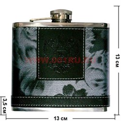 Фляжка в коже с гербом России 14 унций - фото 67089