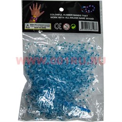 Резинки Loom Bands "гель тонкие голубые" 600 шт, цена за 12 уп - фото 67159