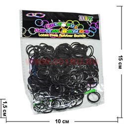 Резинки Loom Bands "черного цвета" 600 шт, цена за 12 уп - фото 67279