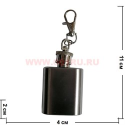 Брелок фляжка 1 унция 12 шт/блок цена за 1 штуку - фото 67281