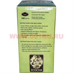 Уголь для каляна кокосовый Ecocha 108 шт 1 кг (Индонезия) - фото 67590