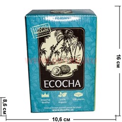 Уголь для каляна кокосовый Ecocha 108 шт 1 кг (Индонезия) - фото 67591