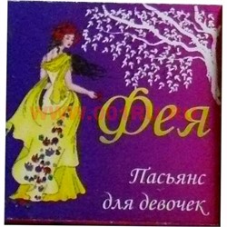 Пасьянс "Фея" - фото 67741