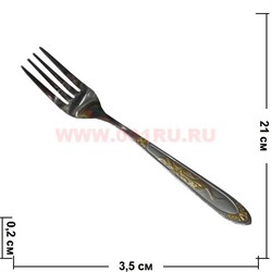 Вилка столовая с узором - фото 67915