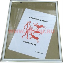 Фоторамка "Сохраняя в веках" 30*40 в ассортименте - фото 68399