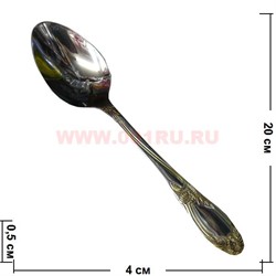 Ложка столовая с узором - фото 68638
