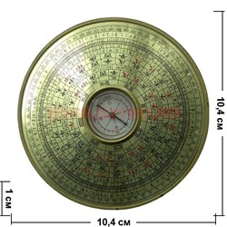 Компас Фен Шуй Багуа - фото 68893
