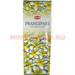 Благовония HEM Frangipani (Плюмерия) 6шт/уп, цена за уп - фото 69144