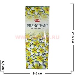 Благовония HEM Frangipani (Плюмерия) 6шт/уп, цена за уп - фото 69145