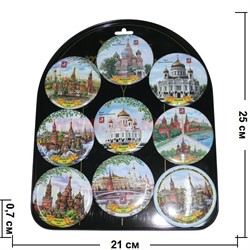 Магнит на холодильник (М-055) 10 шт "Москва" цена за 12 шт - фото 69218