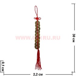 Подвеска Фэн Шуй 8 монет 22 мм 20 шт/уп - фото 69540
