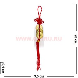 Подвеска Фэн Шуй 3 монеты золотые 2,3 см - фото 69603