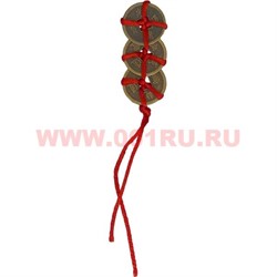 Три монеты для кошелька бронзовые 2,3 см (Лилиан Ту) - фото 69604