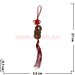 Подвеска Феншуй 3 бронзовые монеты 1,8 см - фото 69609