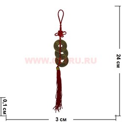 Подвеска Феншуй 3 бронзовые монеты 3 см - фото 69613