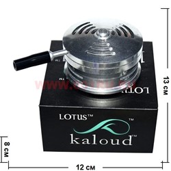 Kaloud Lotus Калауд Лотос большой круглый - фото 69706