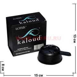 Kaloud Lotus Калауд Лотос черный - фото 69716