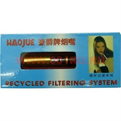 Мундштук для сигереты Haojue (1 шт) HG-18 - фото 70028