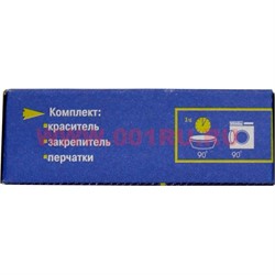 Краситель для джинсов черный (х/б, лен, вискоза) - фото 70114
