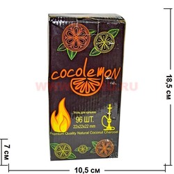 Уголь для кальяна Coco Lemon 96 кубиков 22 мм 1 кг - фото 70444