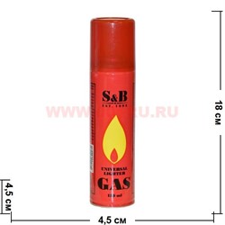 Газ для зажигалок оптом S&B 150 мл 24 шт/упаковка - фото 70497
