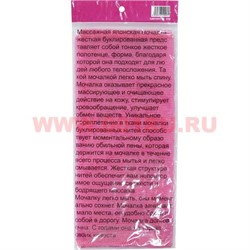 Массажная японская мочалка жесткая 30х100см, 4 цвета - фото 70565