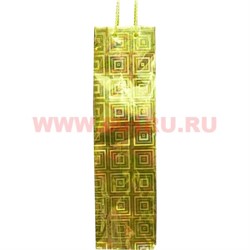 Пакет подарочный голографический под бутылку 10х35 см 12 шт/упаковка - фото 70589