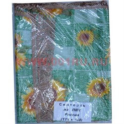 Скатерть из ПВХ (Россия, Турция) 110х140 см (15-20 рисунков и цветов), 100 шт/кор - фото 70639
