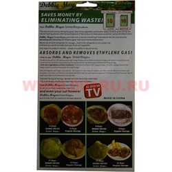 Пакеты для хранения продуктов Green Bags оптом, 150 уп/кор, 20 пакетов/уп - фото 70795